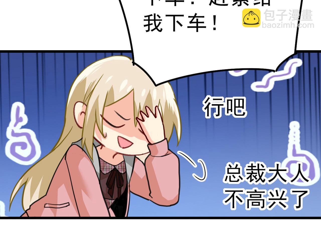 第311话 出租车司机宫欧109