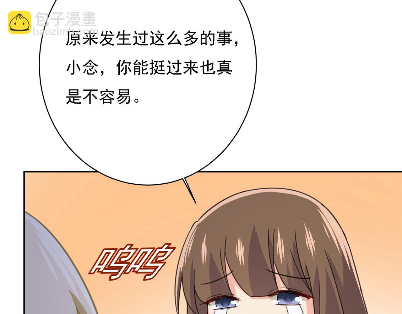 第311话 出租车司机宫欧11