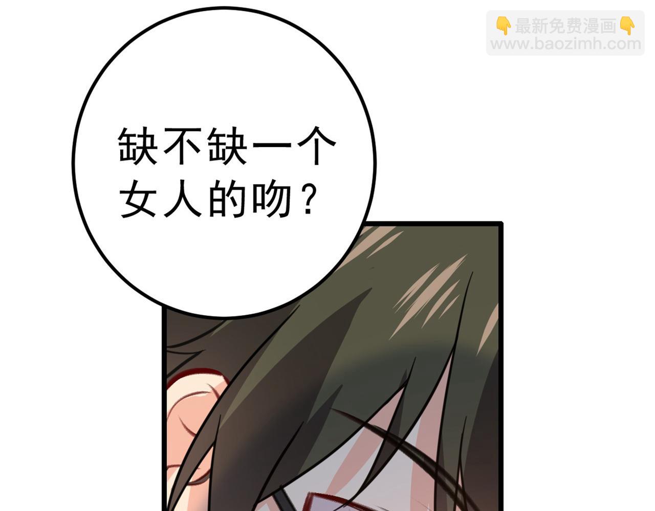 第311话 出租车司机宫欧112