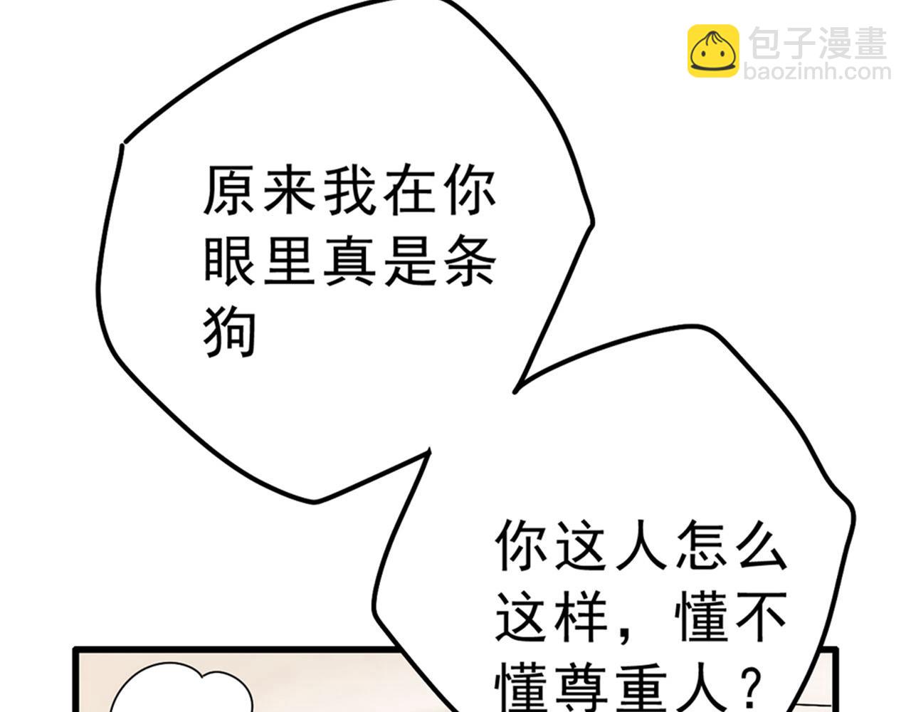 第311话 出租车司机宫欧115