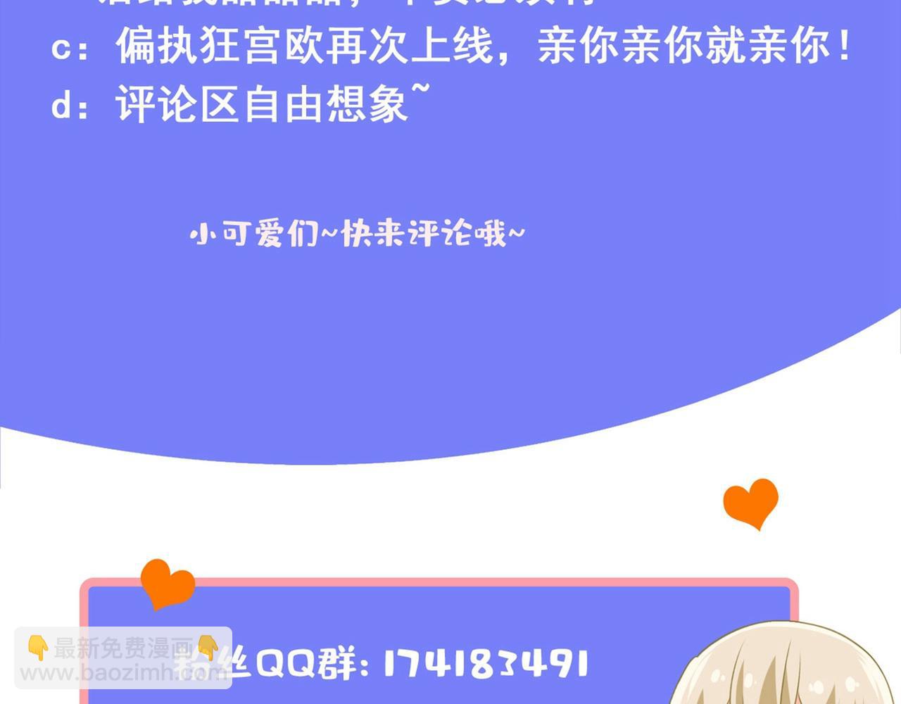第311话 出租车司机宫欧118