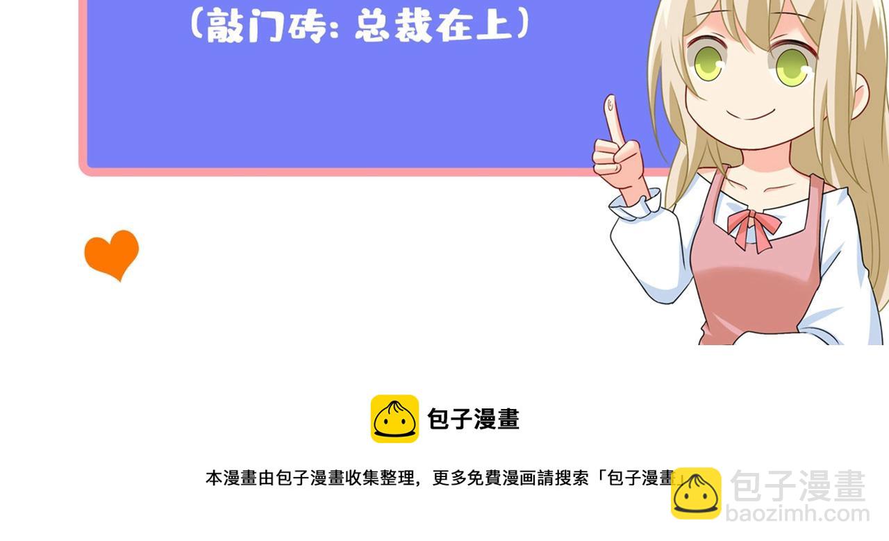第311话 出租车司机宫欧119