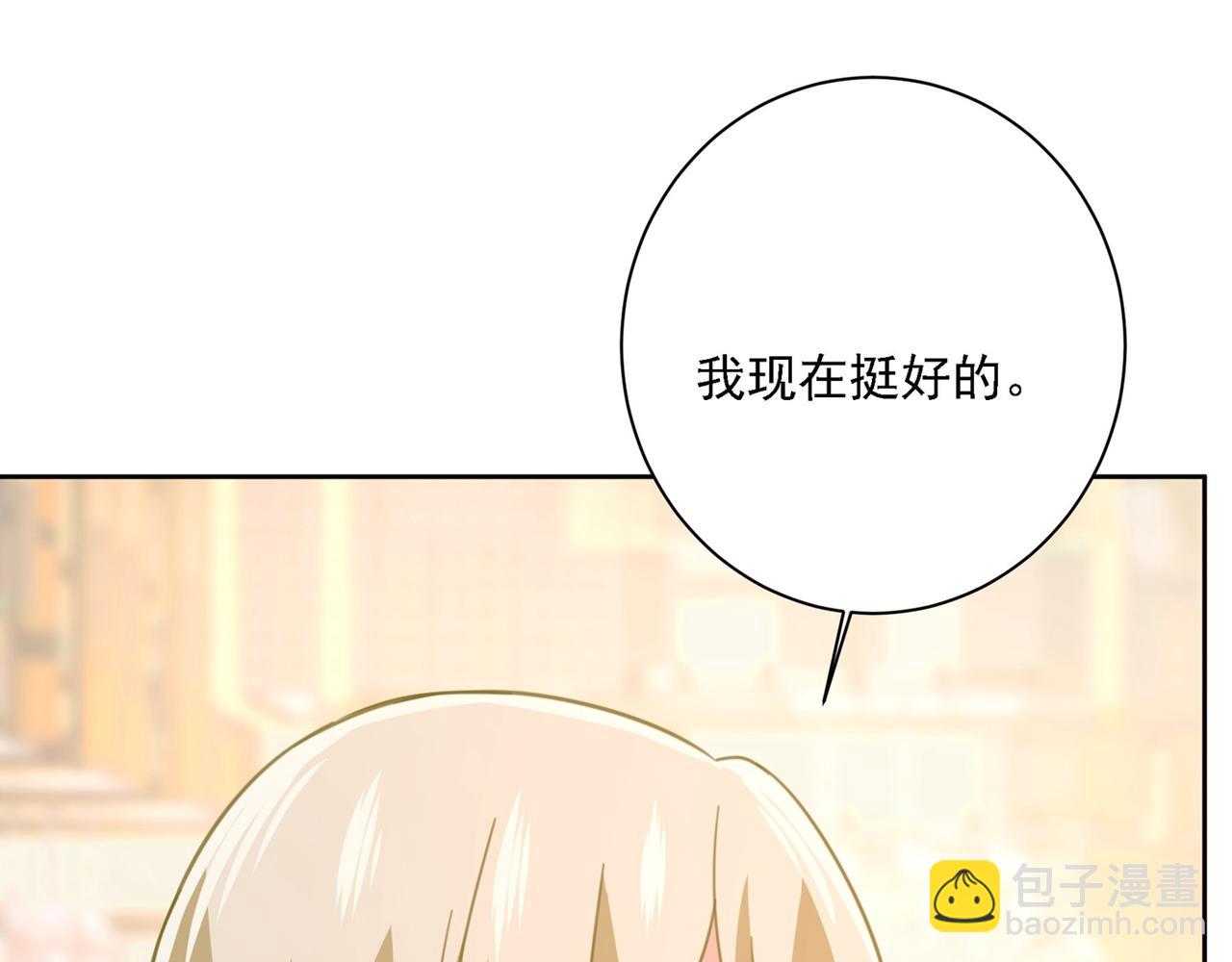 第311话 出租车司机宫欧14