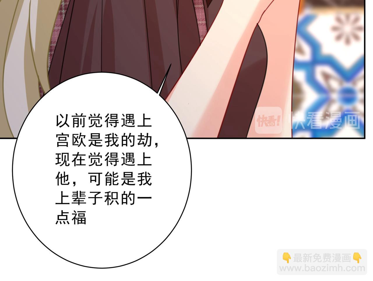 第311话 出租车司机宫欧16