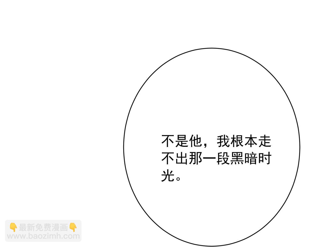 第311话 出租车司机宫欧17