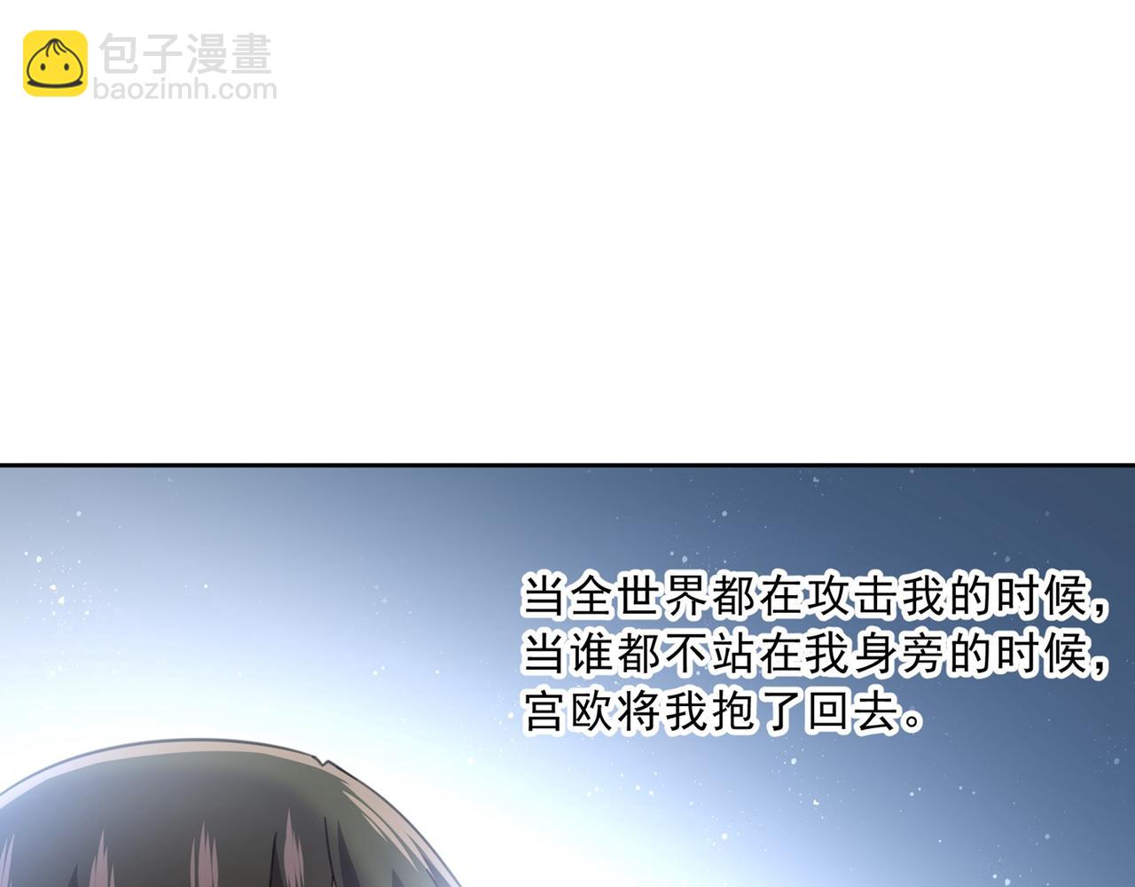 第311话 出租车司机宫欧19