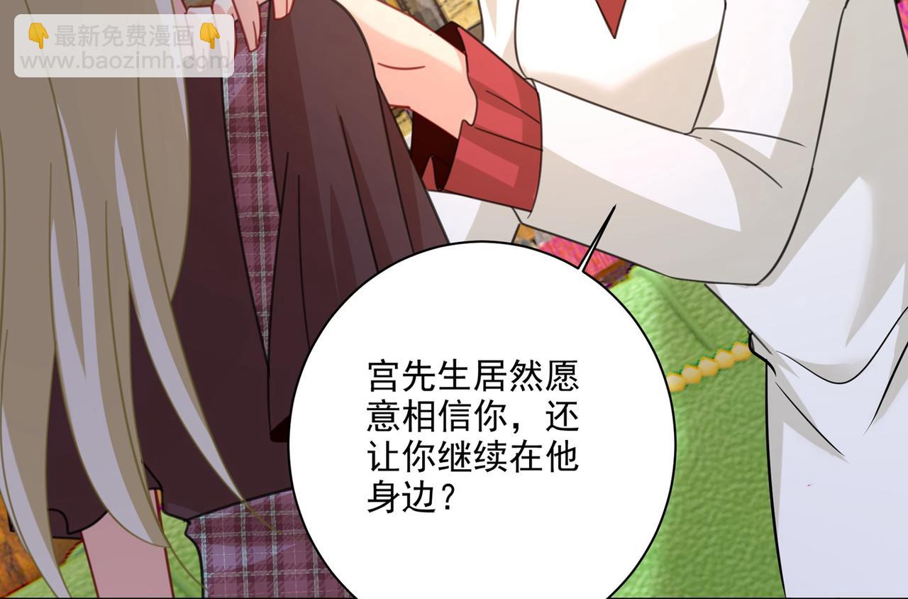 第311话 出租车司机宫欧2