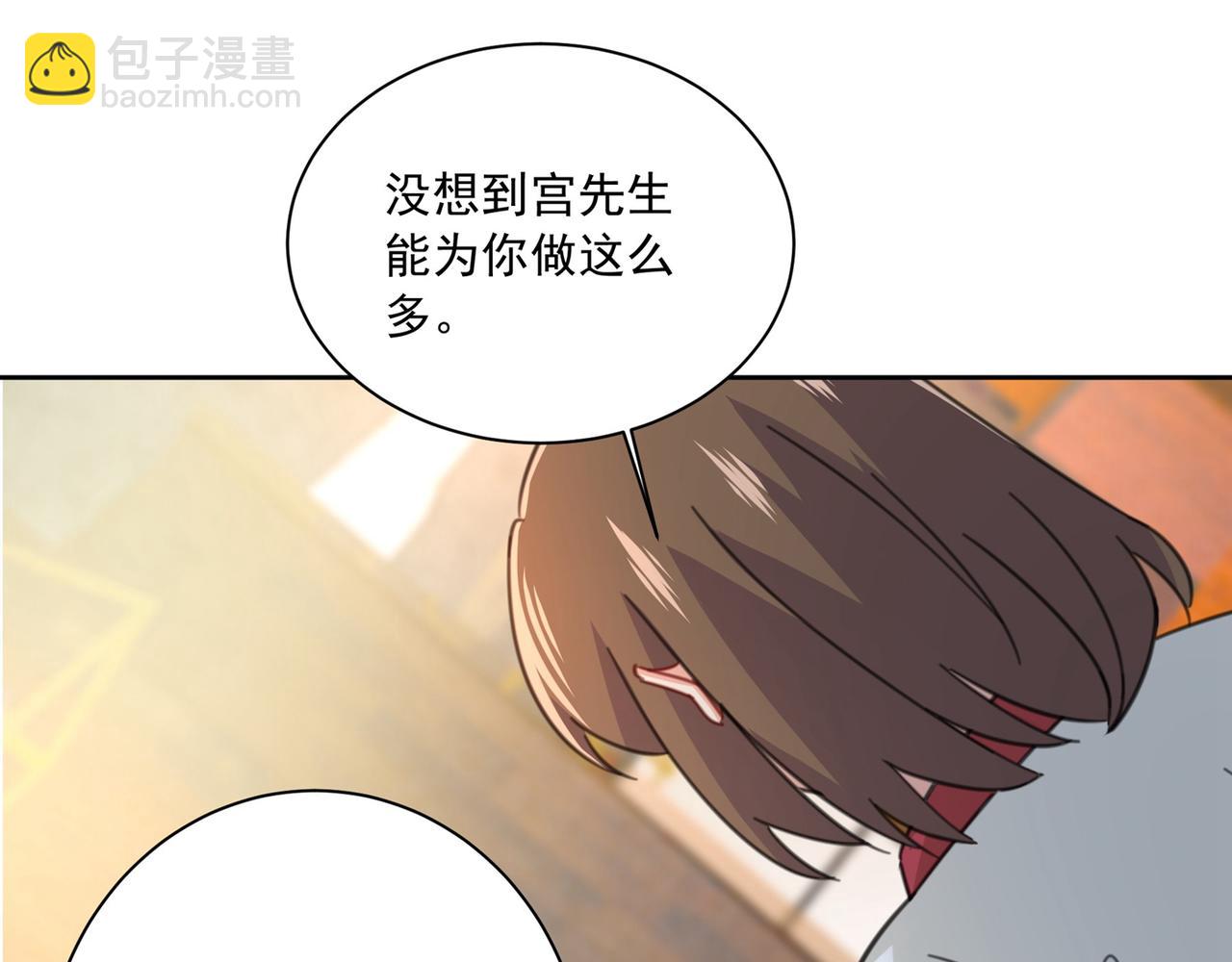 第311话 出租车司机宫欧25