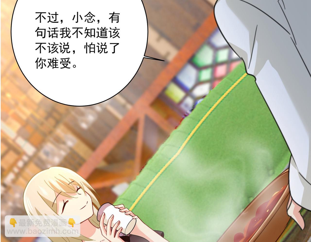 第311话 出租车司机宫欧26