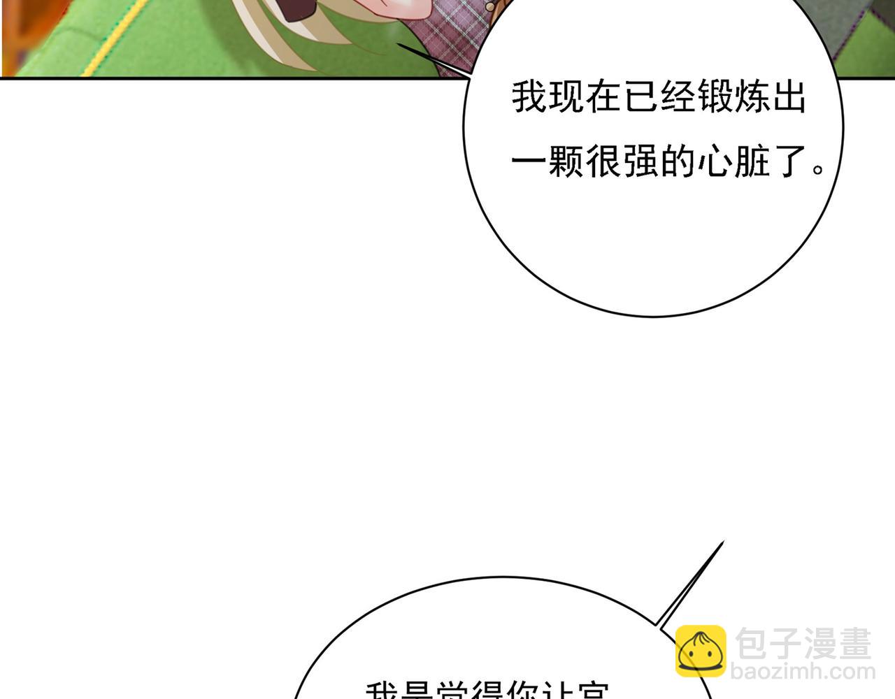 第311话 出租车司机宫欧28