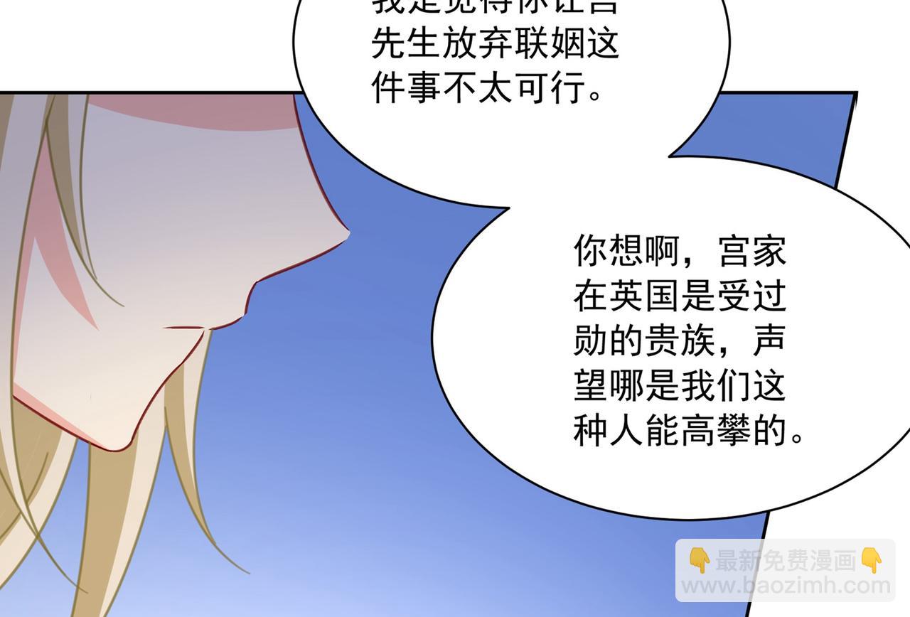 第311话 出租车司机宫欧29