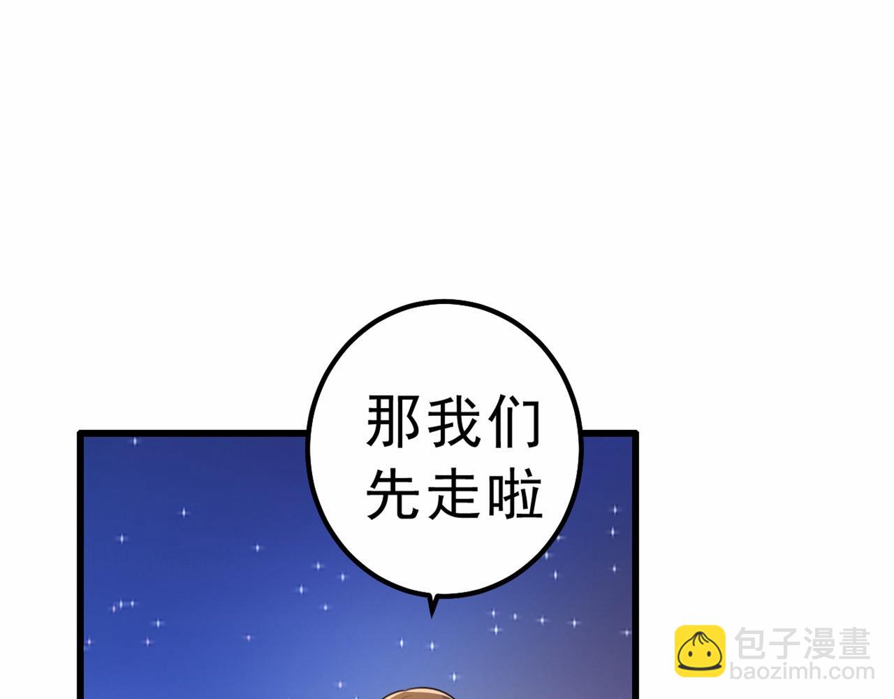 第311话 出租车司机宫欧32