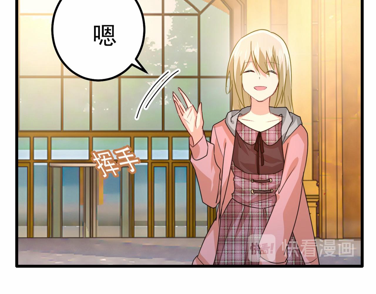第311话 出租车司机宫欧34