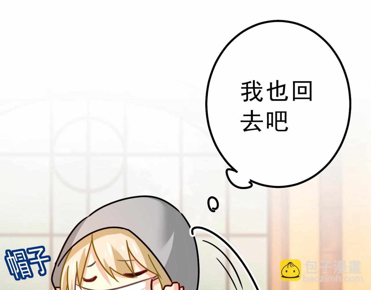 第311话 出租车司机宫欧39