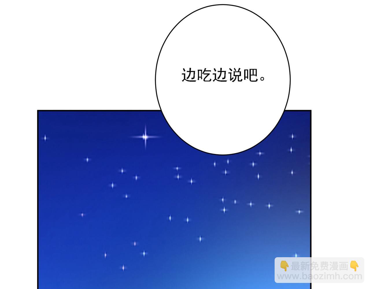 第311话 出租车司机宫欧4