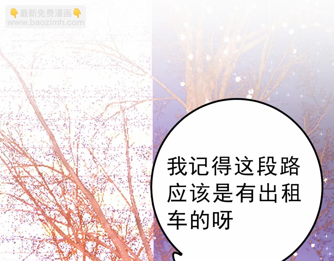 第311话 出租车司机宫欧42