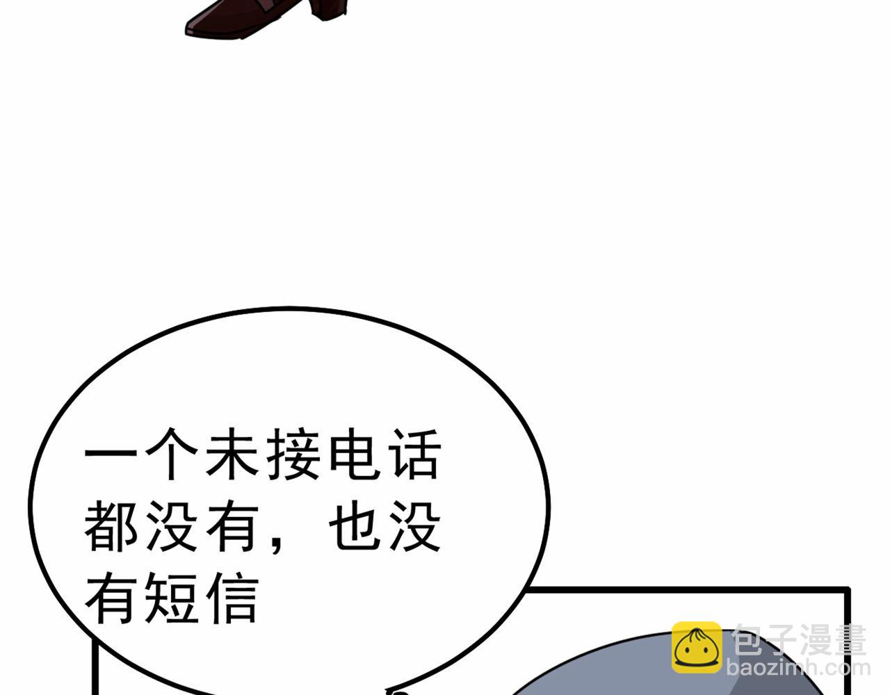 第311话 出租车司机宫欧46
