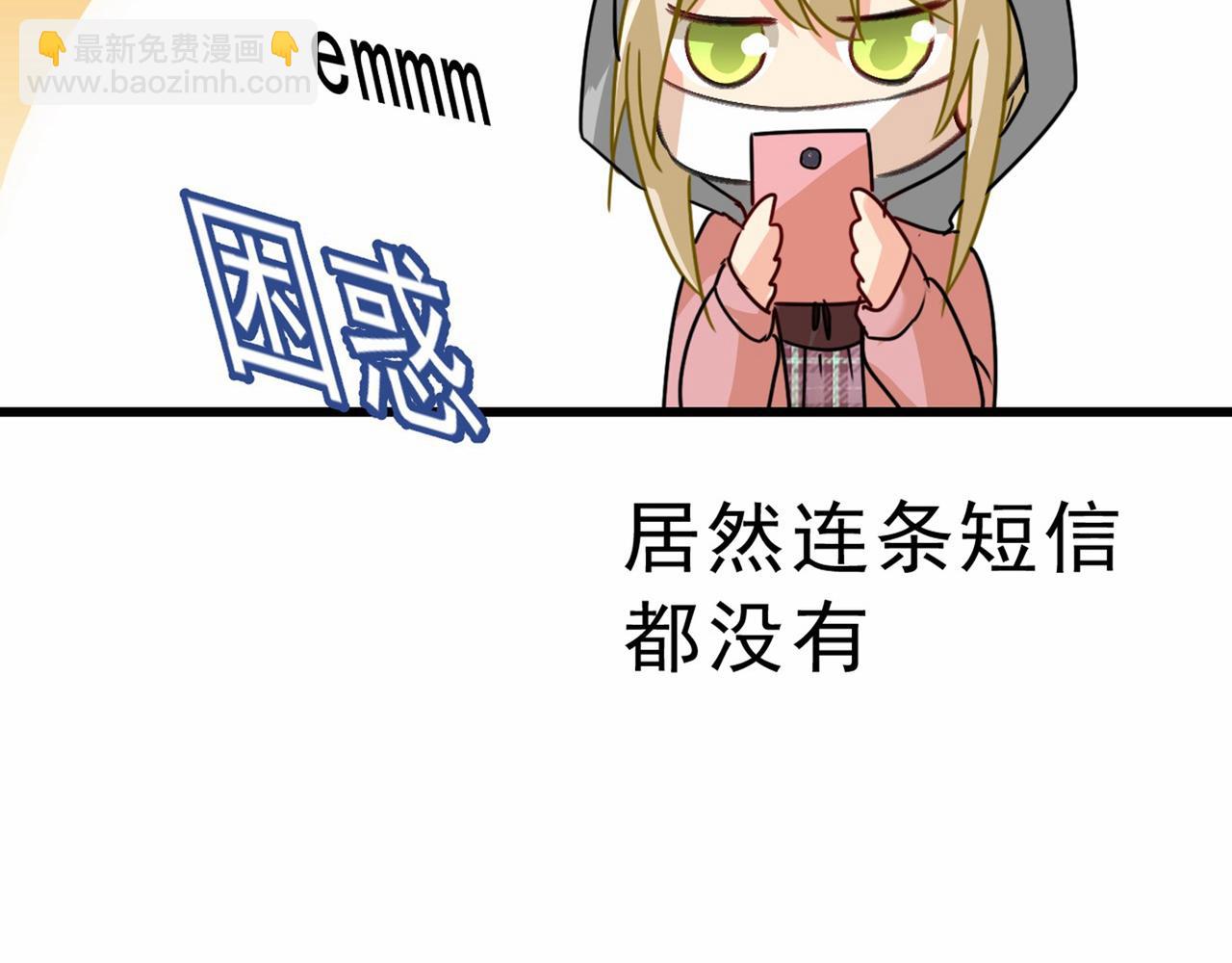 第311话 出租车司机宫欧54