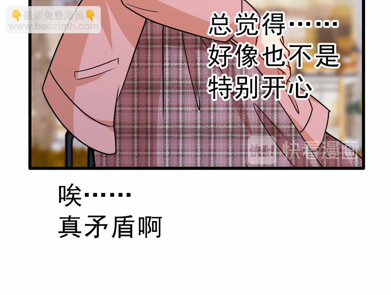 第311话 出租车司机宫欧58
