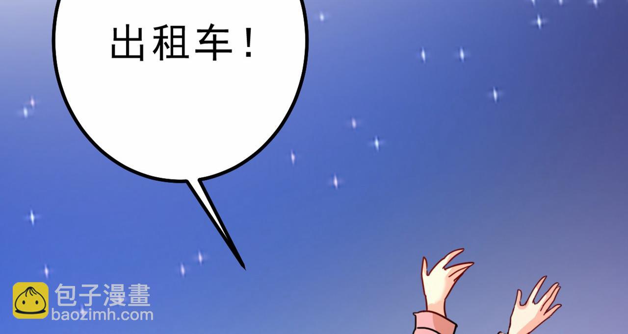 第311话 出租车司机宫欧60