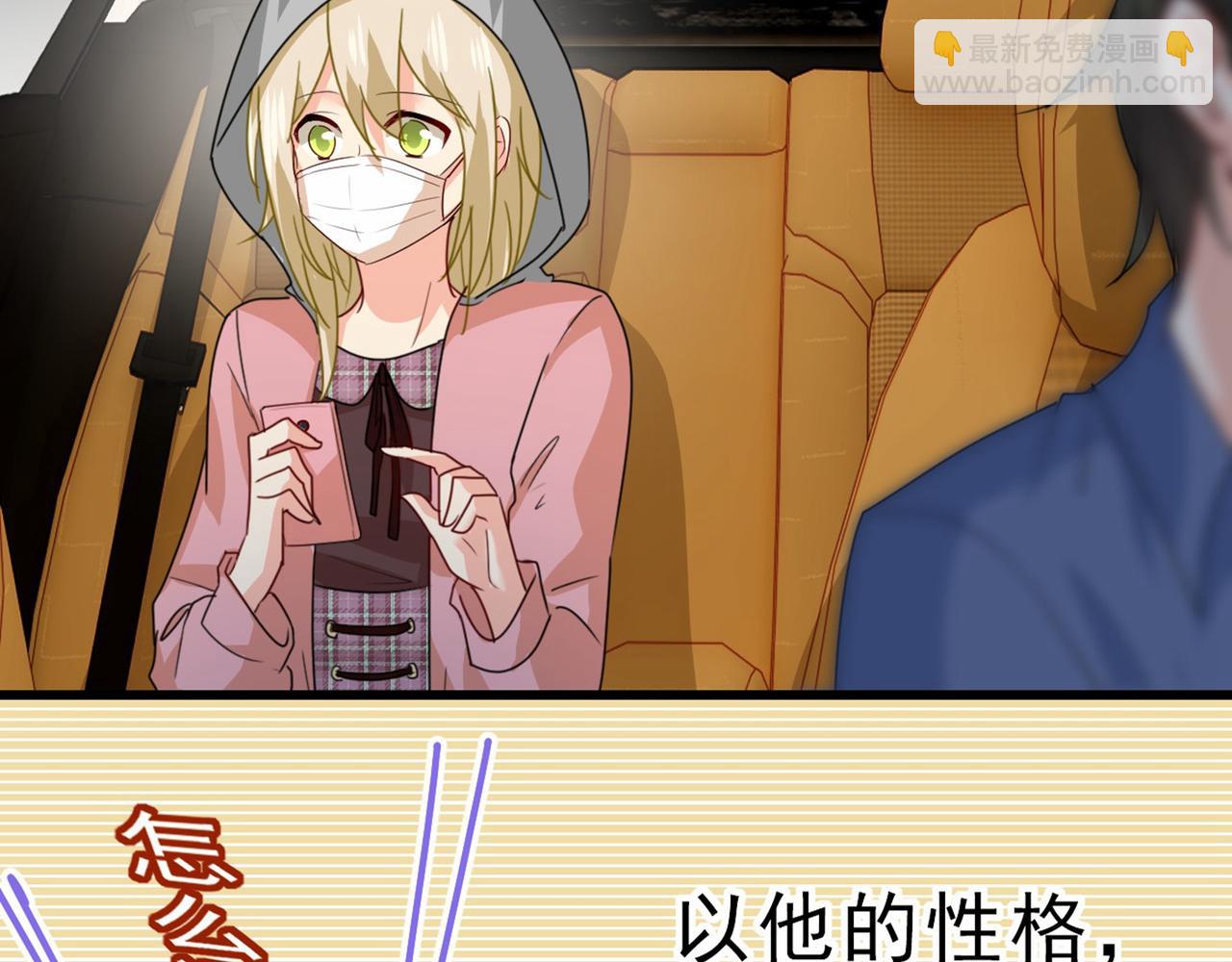 第311话 出租车司机宫欧67