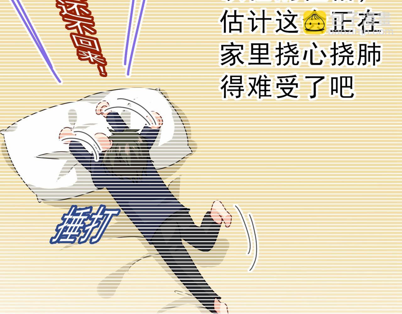 第311话 出租车司机宫欧68