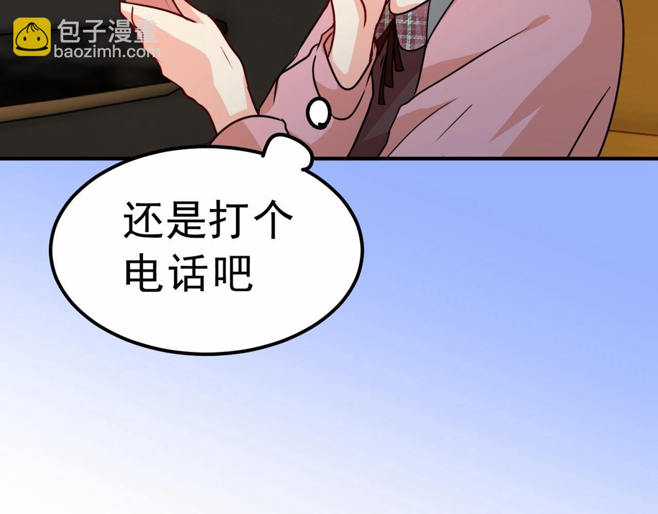 第311话 出租车司机宫欧71