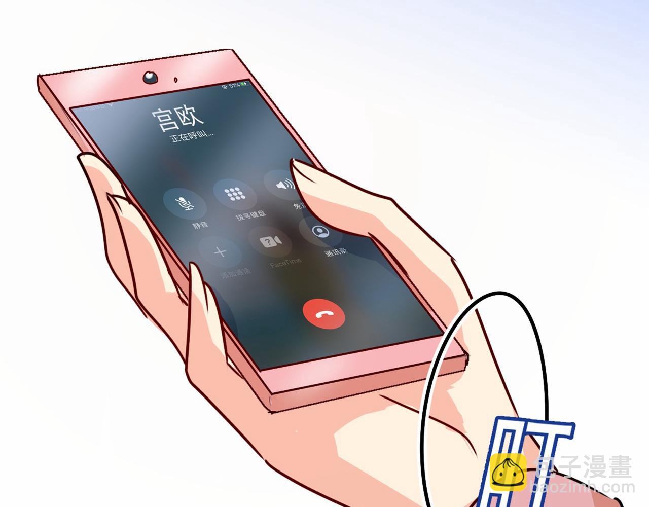 第311话 出租车司机宫欧73
