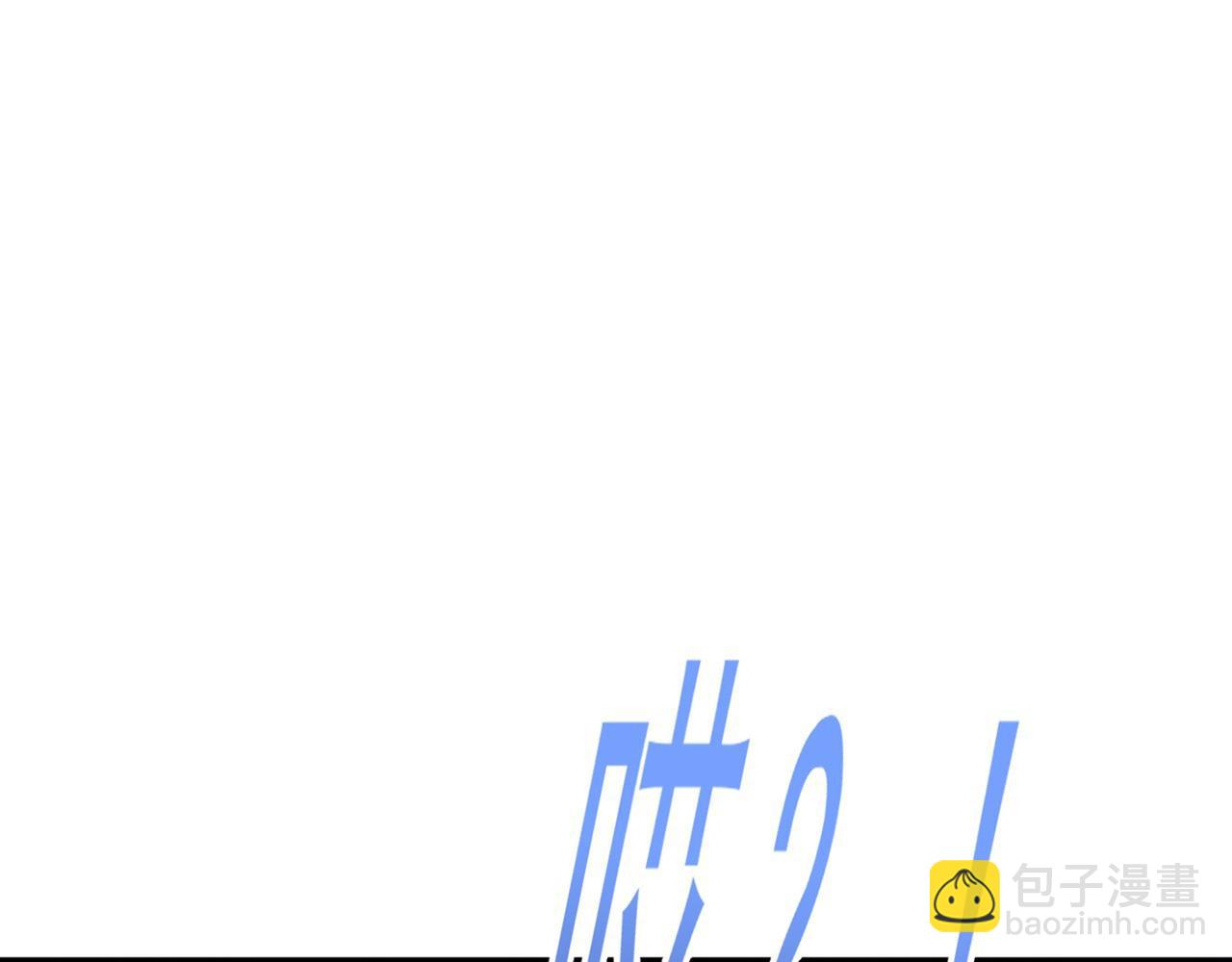 第311话 出租车司机宫欧79