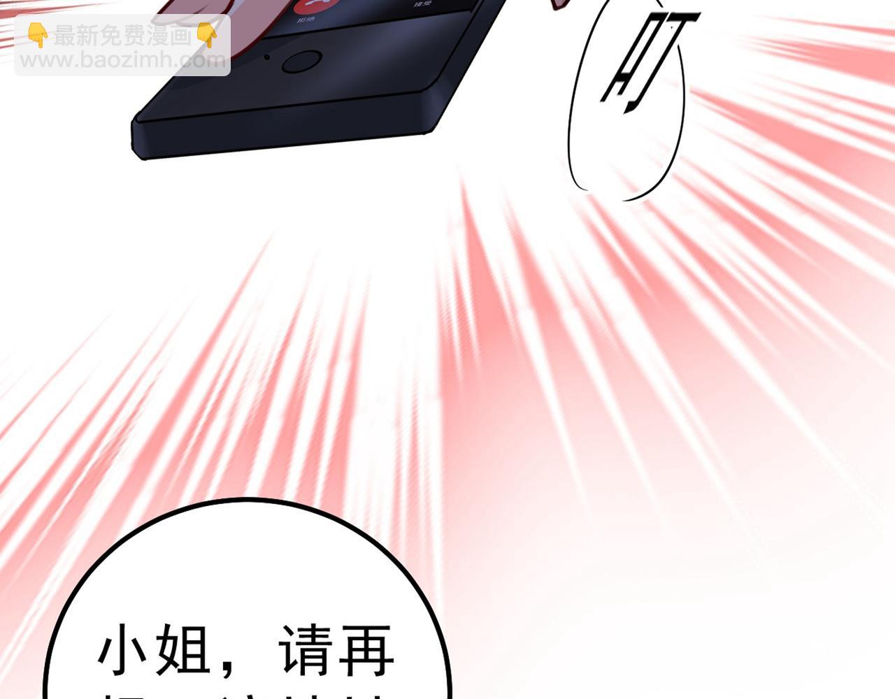 第311话 出租车司机宫欧83
