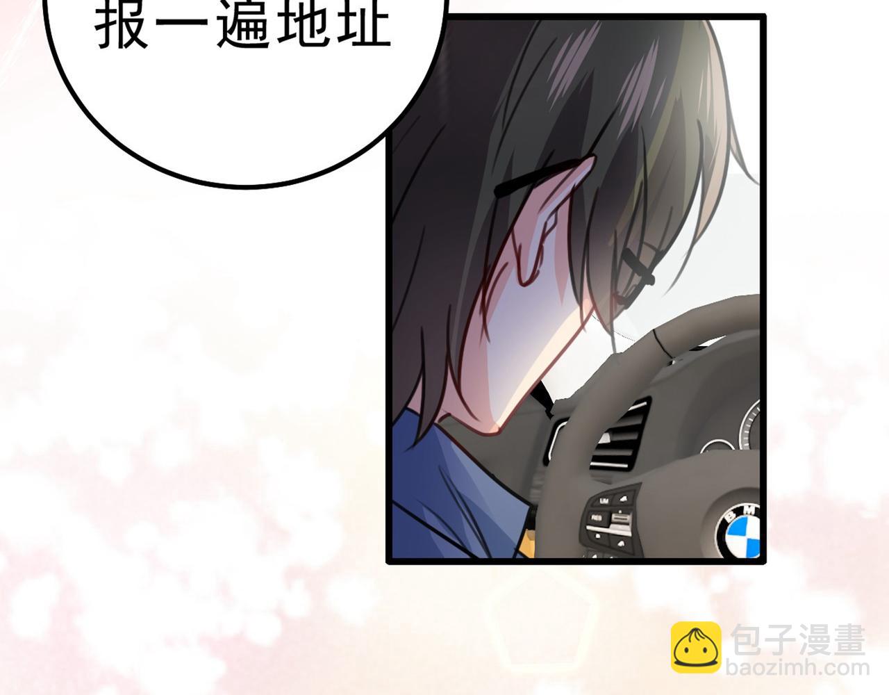 第311话 出租车司机宫欧84