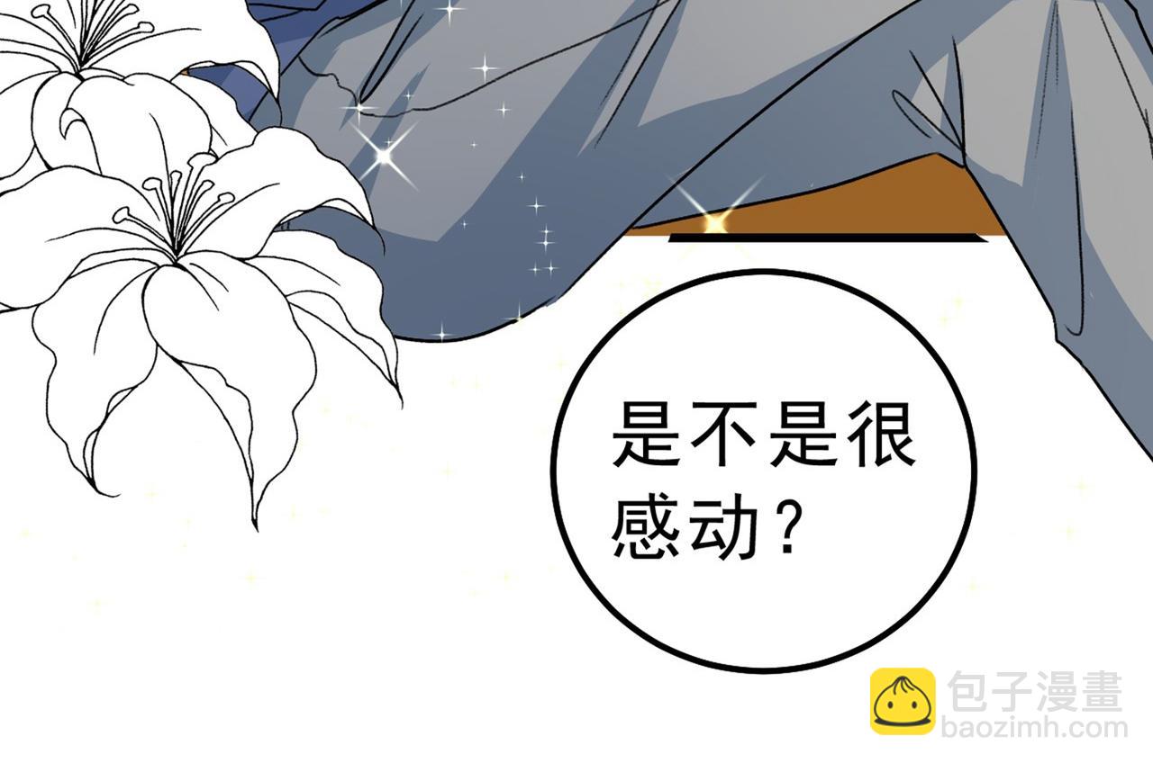 第311话 出租车司机宫欧94