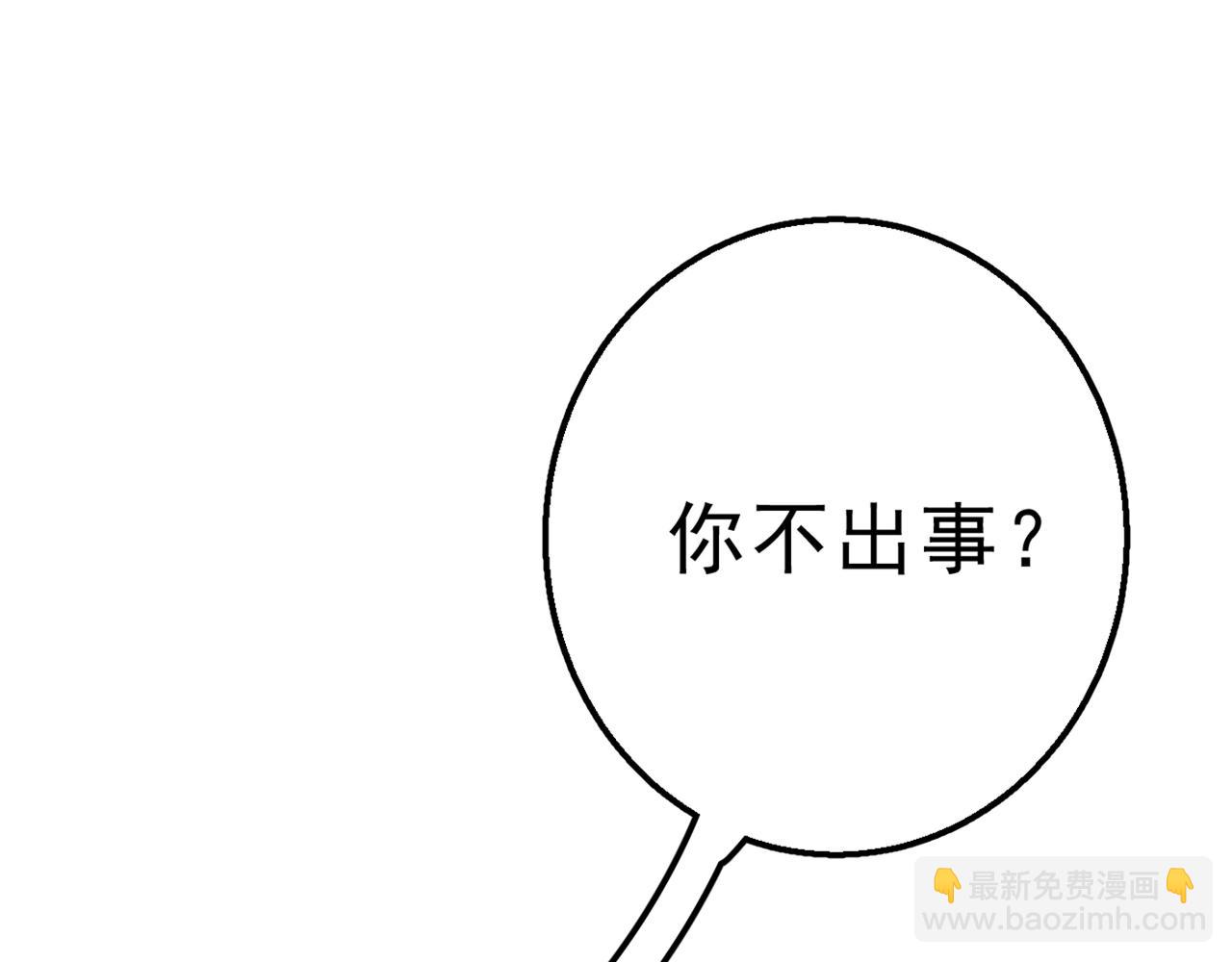第312话 该付车费了，别耍赖104