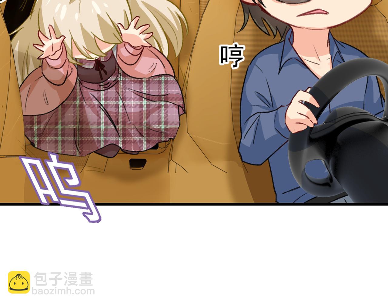 第312话 该付车费了，别耍赖108