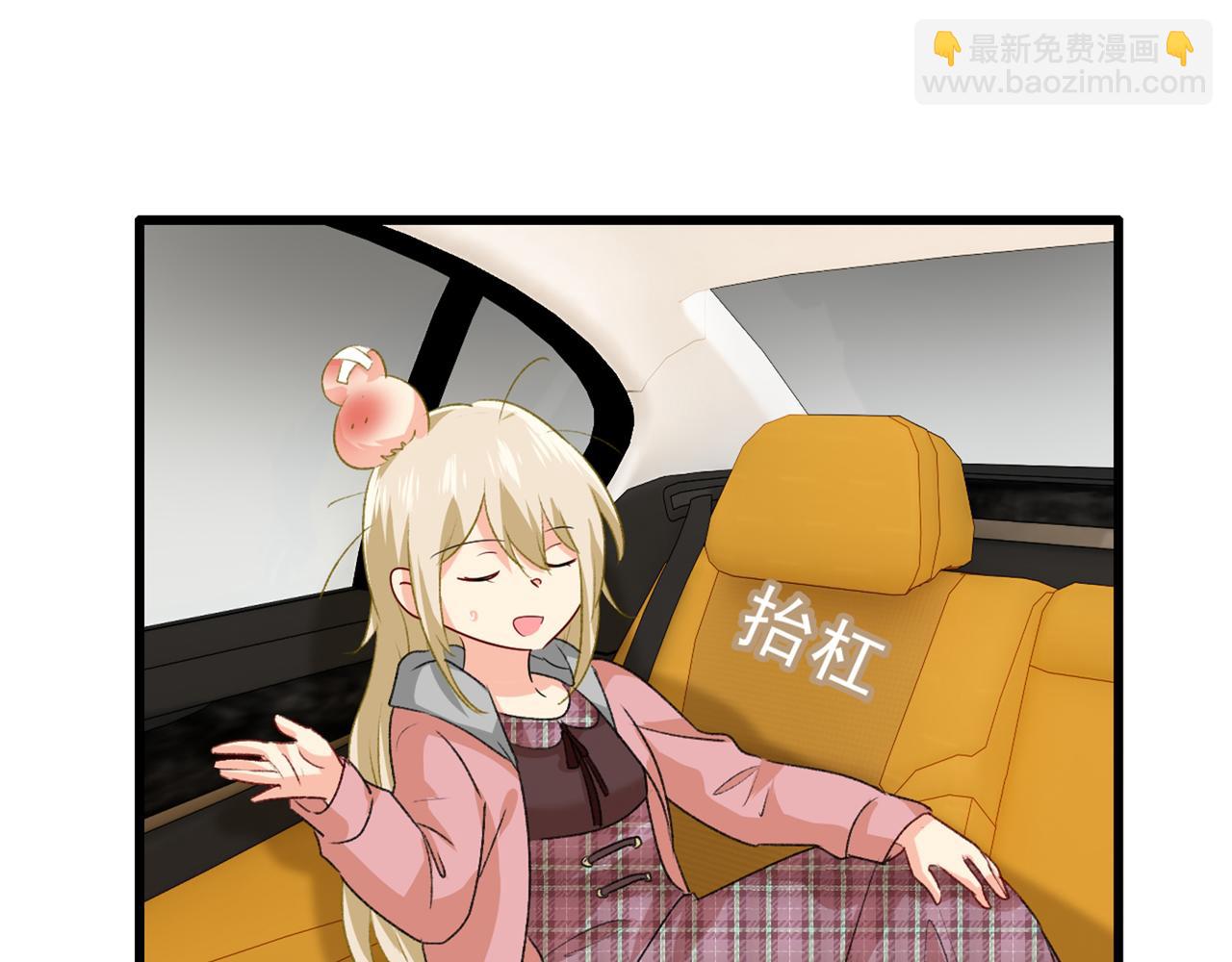 第312话 该付车费了，别耍赖113