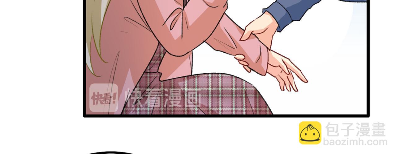 第312话 该付车费了，别耍赖122