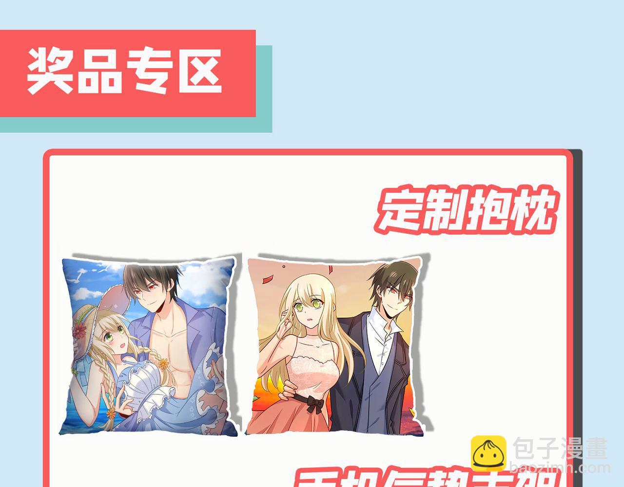 第312话 该付车费了，别耍赖130