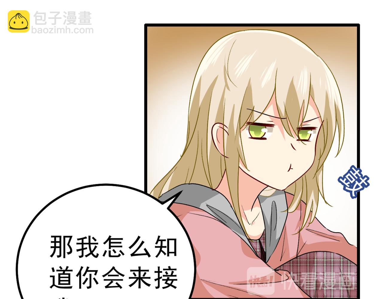 第312话 该付车费了，别耍赖19