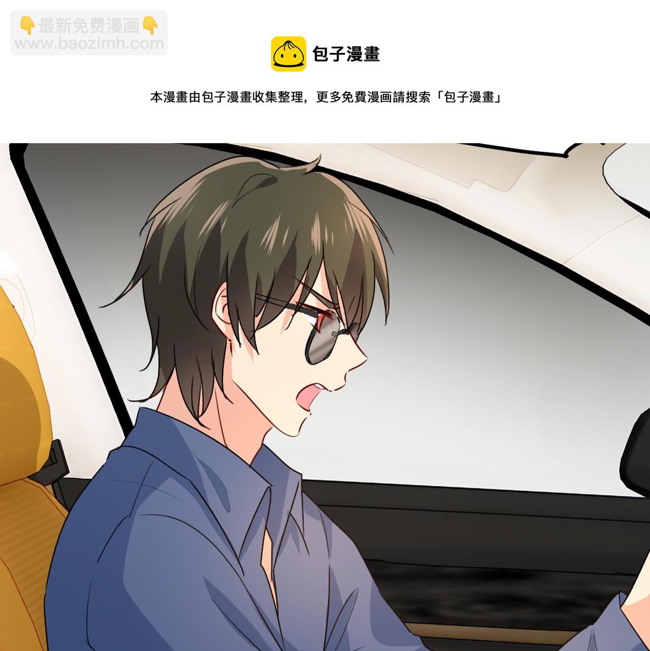 第312话 该付车费了，别耍赖21