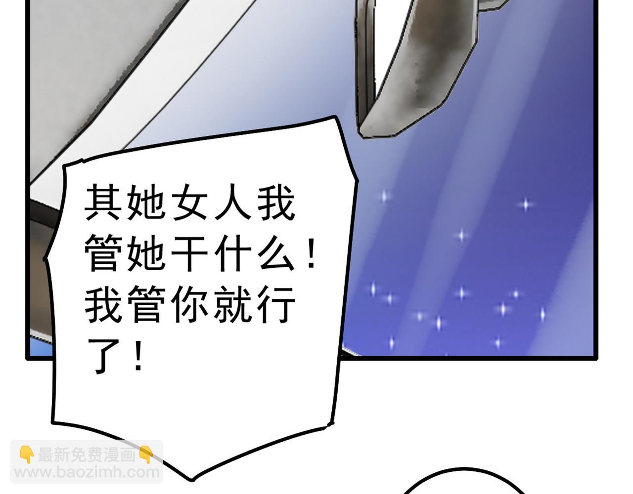 第312话 该付车费了，别耍赖25