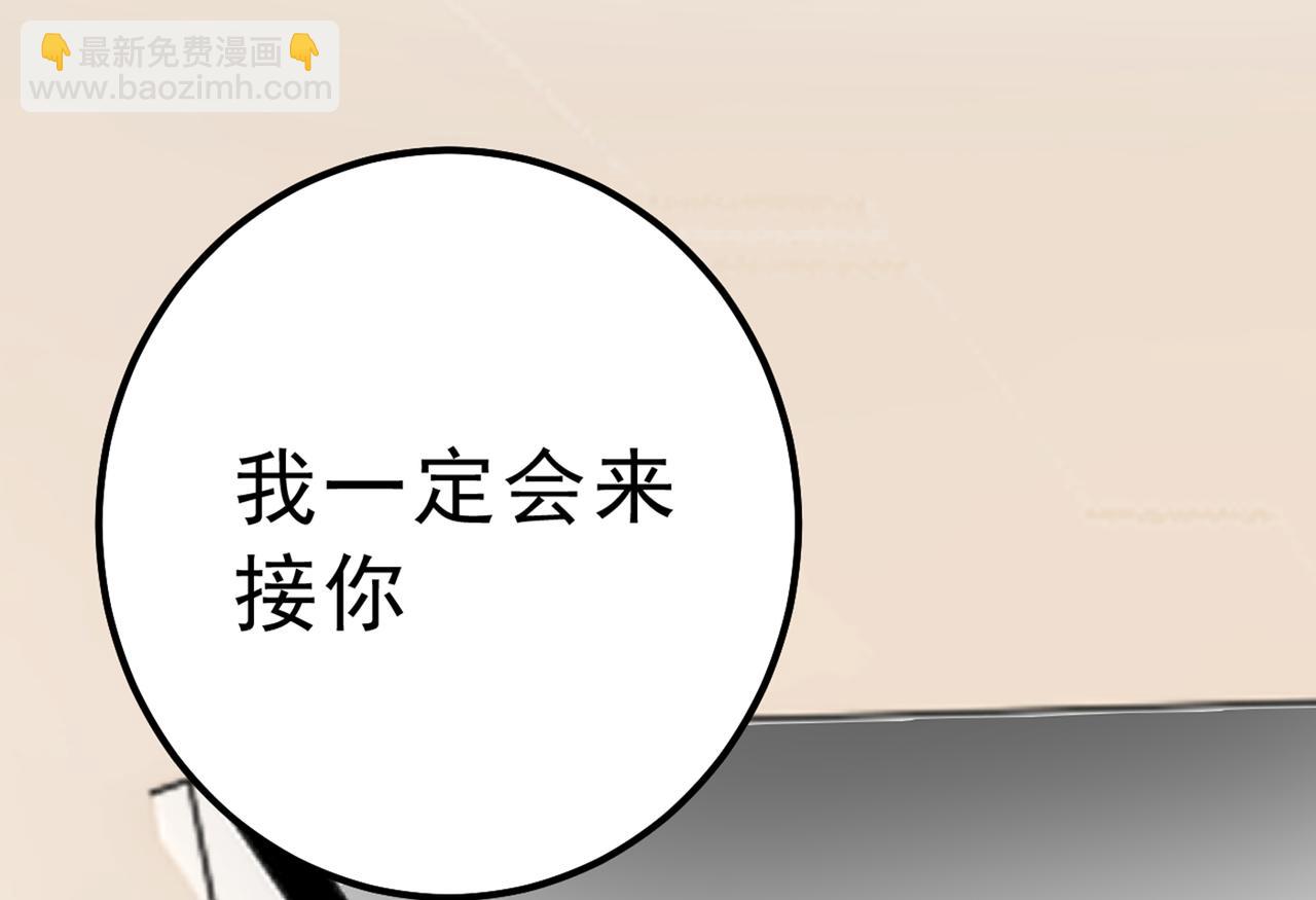 第312话 该付车费了，别耍赖32