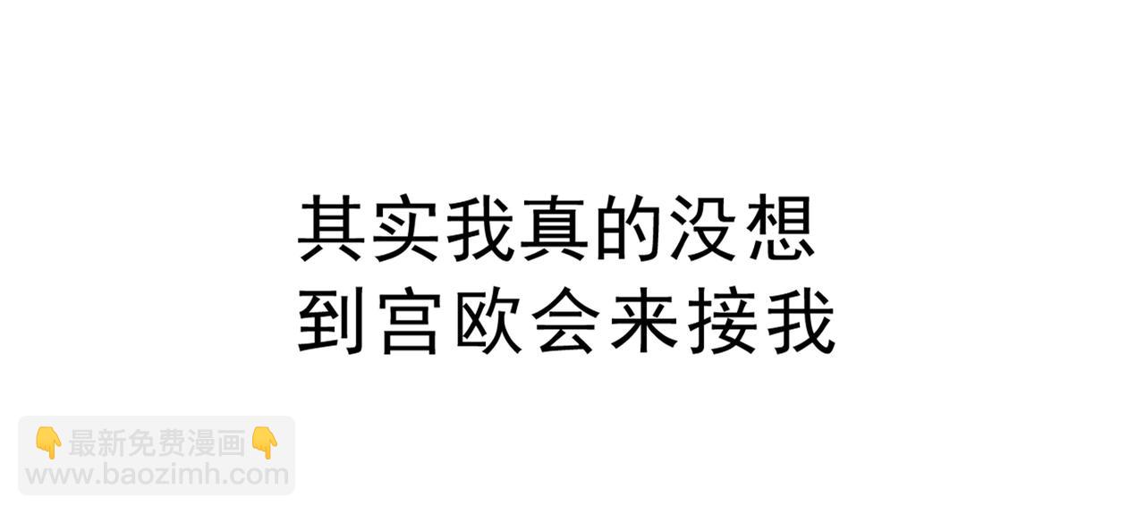 第312话 该付车费了，别耍赖38