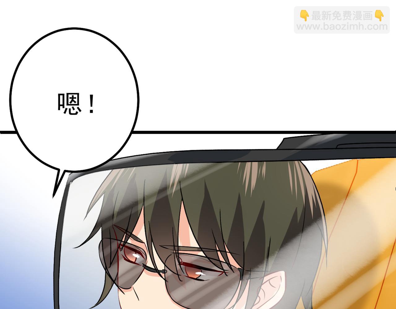 第312话 该付车费了，别耍赖39