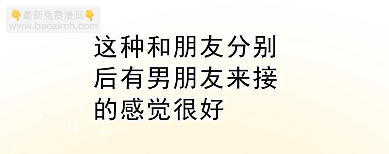 第312话 该付车费了，别耍赖41