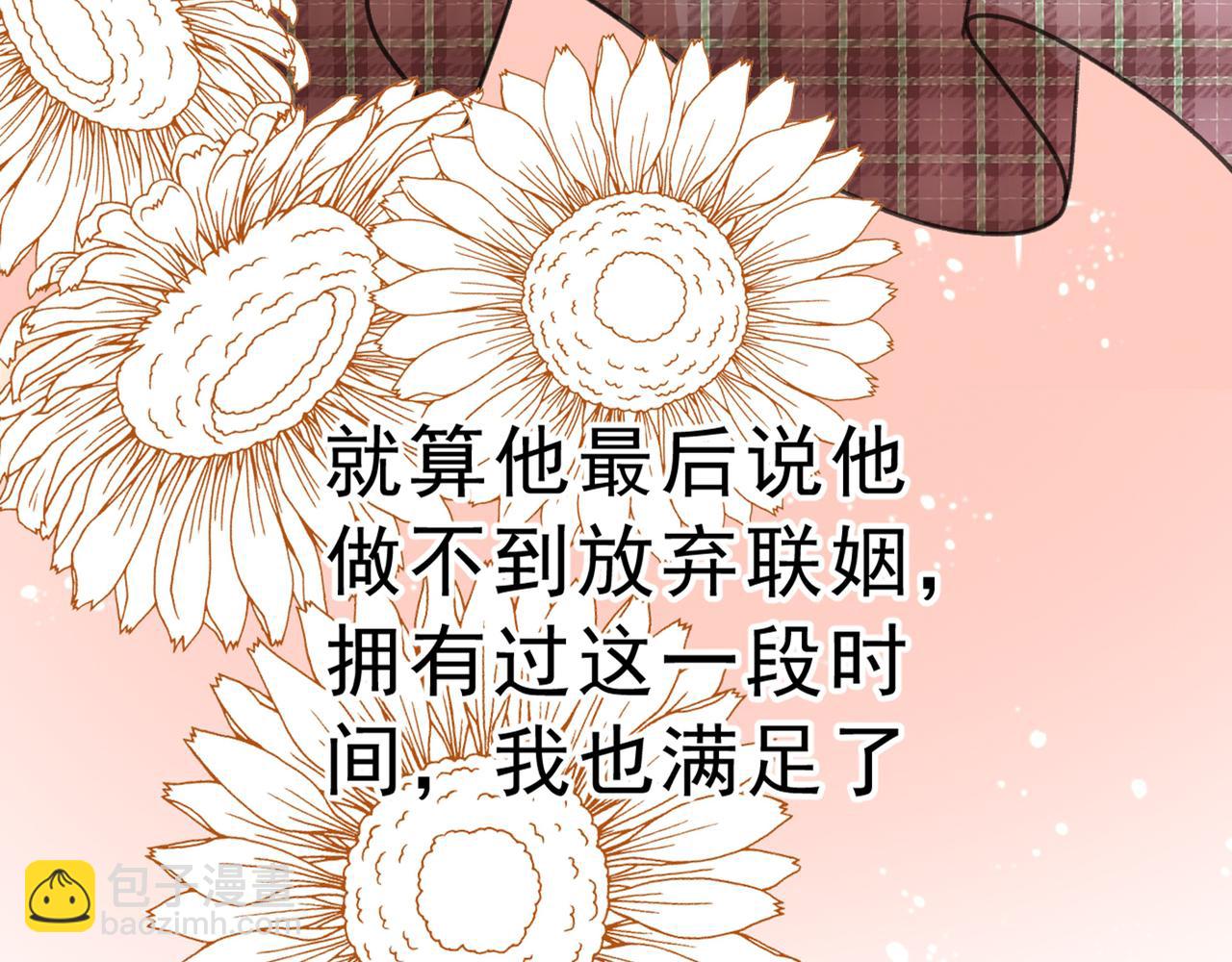第312话 该付车费了，别耍赖47