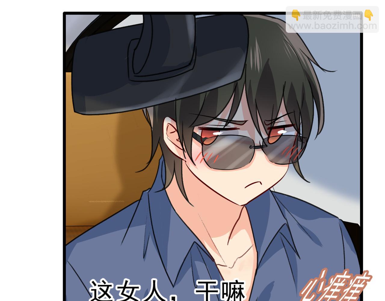 第312话 该付车费了，别耍赖49