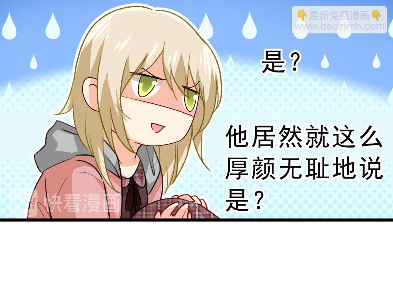 第312话 该付车费了，别耍赖64