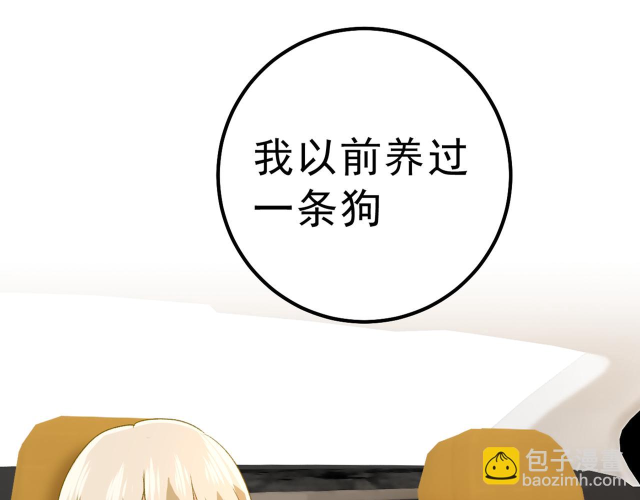 第312话 该付车费了，别耍赖68