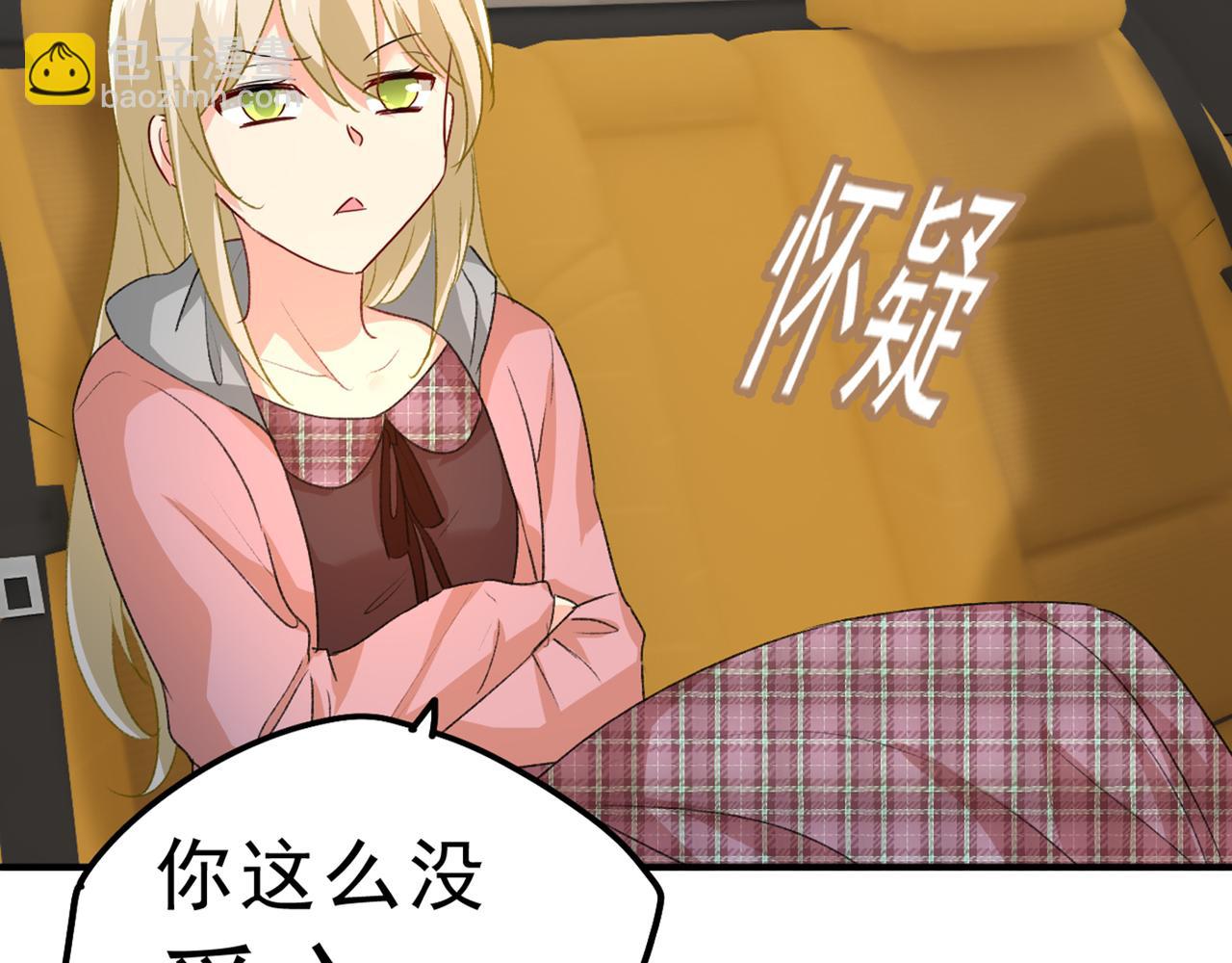第312话 该付车费了，别耍赖69