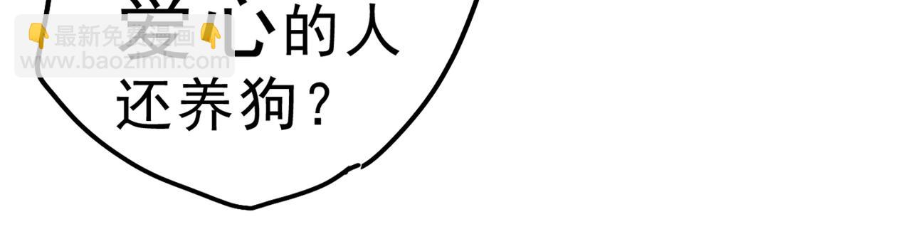 第312话 该付车费了，别耍赖70